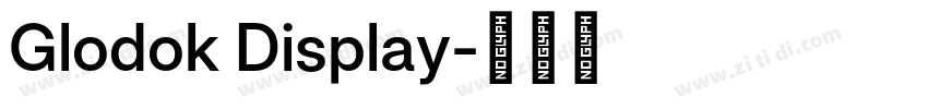 Glodok Display字体转换 Glodok Display字体转换